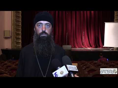 საქართველოს დამოუკიდებლობის დღე ბოლნისში