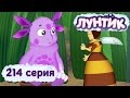 Лунтик и его друзья - 214 серия. Прививка 