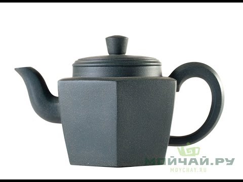 Чайник # 24587, исинская глина, 262 мл.