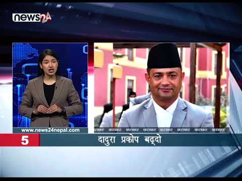AFTERNOON NEWS FATAFAT- NEWS24 TV