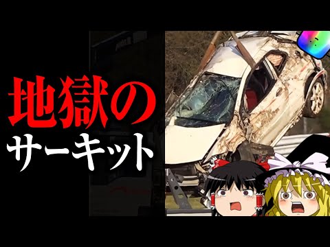 北コース - 22,810 km右下にF1ルートの位置