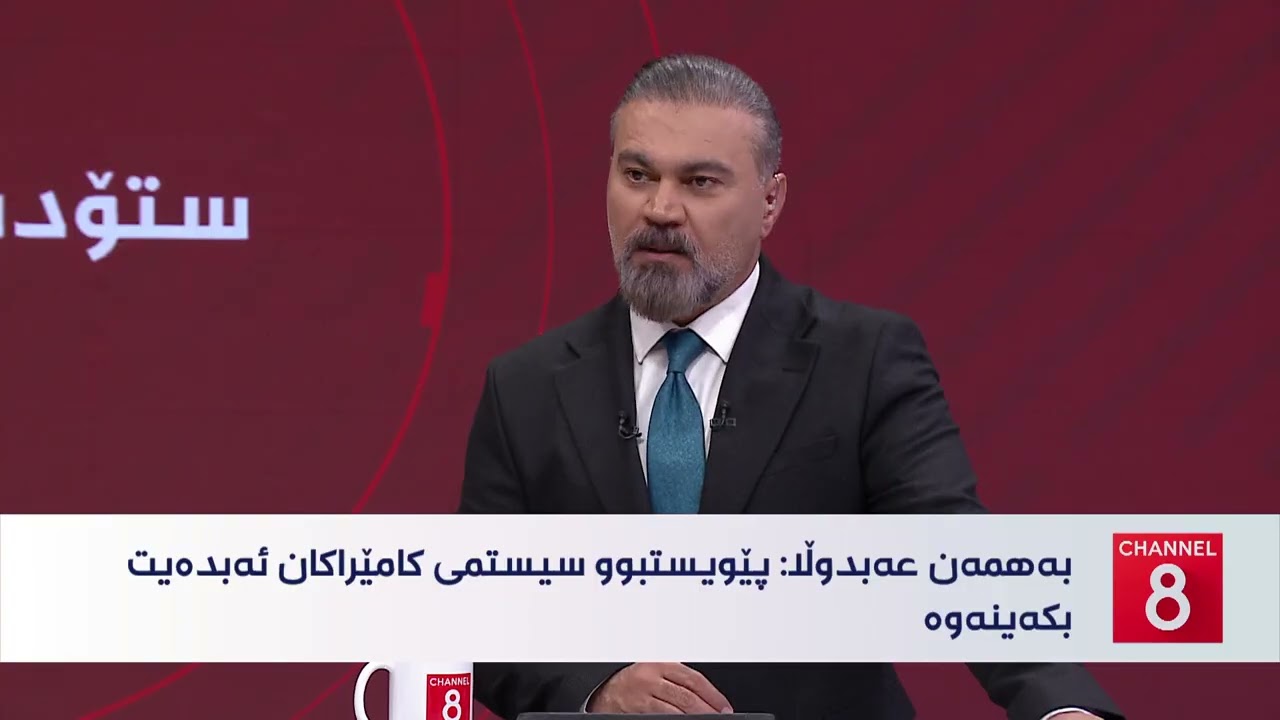 ڤیدیۆ | وەڵامی چەند پرسیارێک لەبارەی کامێراکانی تیژڕەوی و ئۆتۆمبێلە بێسەرەتاکان