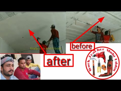how to plaster a ceiling with gypsum! কিভাবে জিপসাম দিয়ে একটি সিলিং প্লাস্টার করতে হয় Video