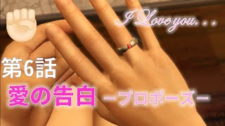【伝説のコブシで】神室町の平和を守るぞい【第6話】