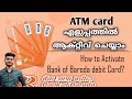 Bank Of Baroda Atm Card Activation Malayalam Bank Of Baroda Atm Pin Generation Malayalam