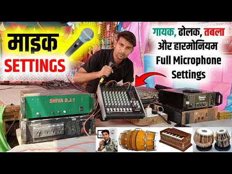 Mic Setting for Dholak, Tabla, Harmonium & Singer | Live Sound ke liye microphone ki sahi settings
