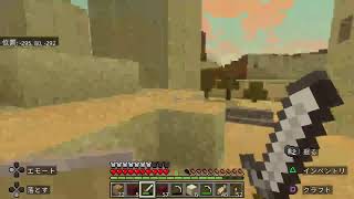 #4 トンベルが逝く、マインクラフト