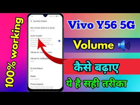 vivo y56 5g me volume kaise badhaye, vivo y56 5g volume increase