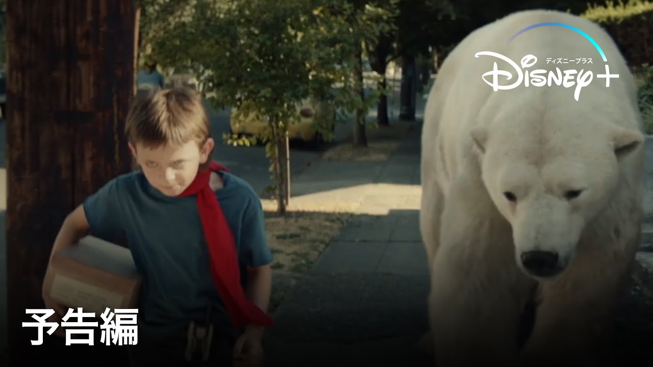 名探偵ティミー