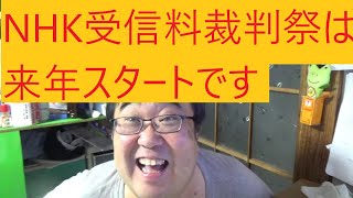 立花孝志氏の腐った新聞のアホな記者が書いたデタラメな記事に対する反論について