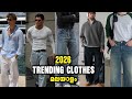 2026 Trending Clothes Essential Malayalam Must Have In 2026