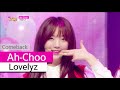 [Comeback Stage] Lovelyz - Ah-Choo, 러블리즈 ...