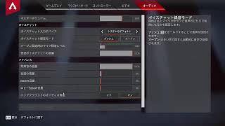 APEX Rank