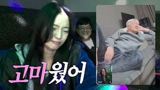 드릴말씀이 있습니다