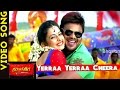 Yerraa Yerraa Cheera Full Video Song Current Theega Full Video Songs Manoj Rakul Preet