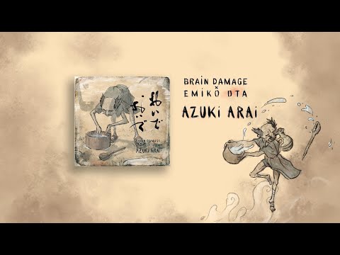 Brain Damage x Emiko Ota - Azuki Arai