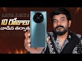 LAVA Agni 2 in-Depth Review || In Telugu