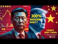 China S Debt Crisis EXPLAINED 300 Bigger Than The U S