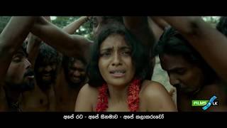 Gaadi ගාඩි Sinhala Movie Trailer by www fi