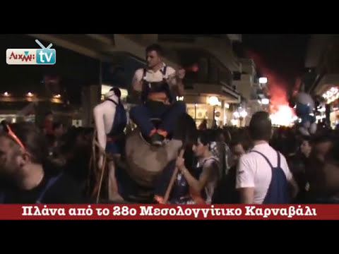 AIXMH TV | Η διαδικτυακή τηλεόραση της ΑΙΧΜΗΣ - AIXMH TV | Η διαδικτυακή τηλεόραση της ΑΙΧΜΗΣ -
