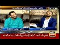 11th Hour 25 July 2016