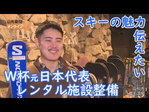 早出し】米大リーグ・大谷、山本両選手の直筆サインボール、山形市役所