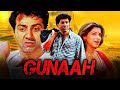 Gunaah 1993 Full Movie Facts And Important Talks Sunny Deol Dimple Kapadiya