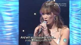 Delta Goodrem   Flawed