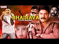 Bhairava Tiger Bhairav New Released Hindi Dubbed Movie Srihari Sindhu Tolani Aditya Movies