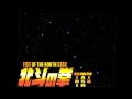 02. Heart Of Madness - Musou Tensei Mix ...