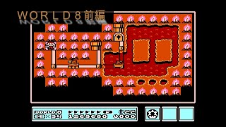 スーパーマリオブラザーズ３を実況プレイ　ＰＡＲＴ７前編