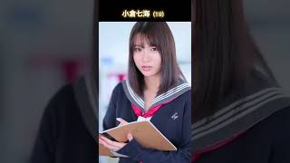まだ10代 セクシー女優おすすめ #可愛い #10代 #セクシー女優