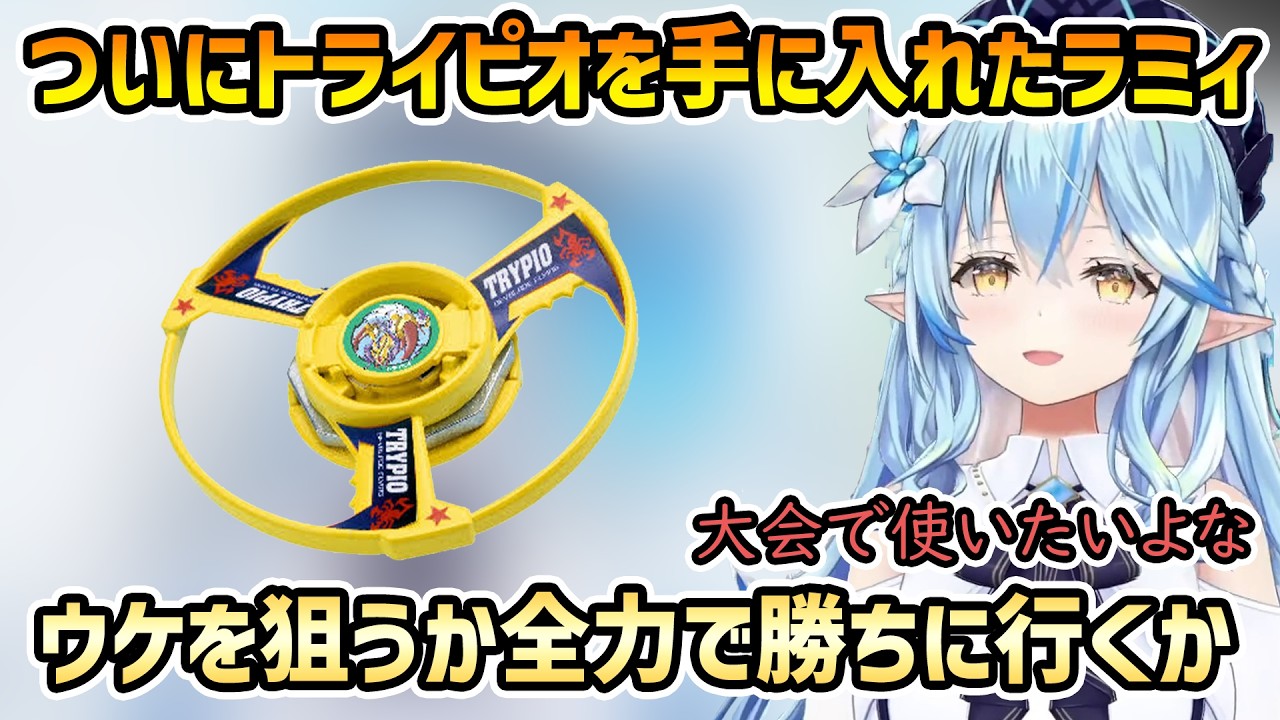 YouTubeサムネイル