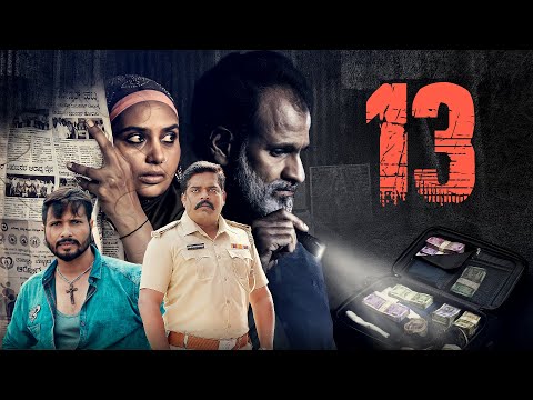 13 | A Never Seen Suspense Thriller Movie | Raghavendra R, Shruthi | Full South Thriller Movie 4K