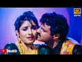 Swathilo Muthyamantha 4k Video Song Bangaru Bullodu Balakrishna Raveena Raj Koti