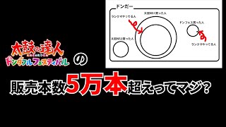 【絶望】このゲームのランクマはおまけ要素に過ぎないことに気付いてしまった桃雄