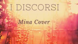 I DISCORSI -  MINA (COVER)      § Antonio Trapani e Lucia Palumbo §