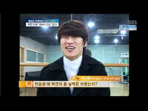 110321 Taecyeon - SBS Good Morning (cut)