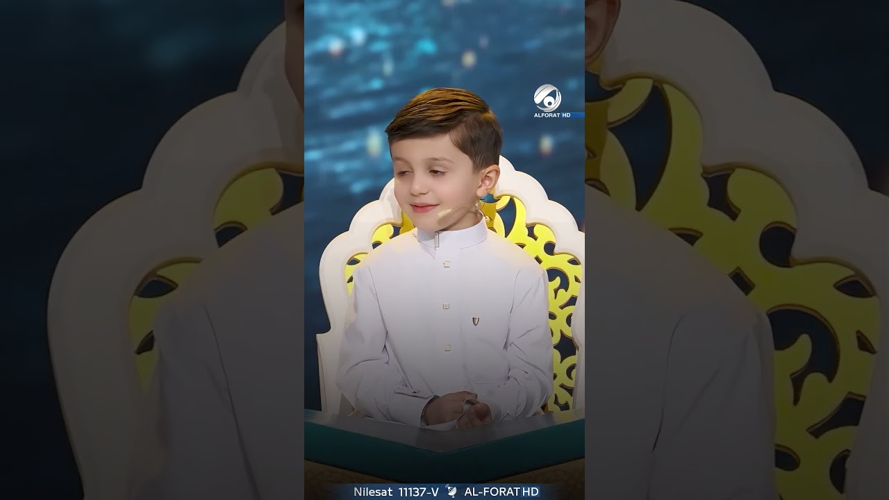 فيديو | طفل عراقي معجزة بعمر 4 سنوات وحافظ للقران الكريم