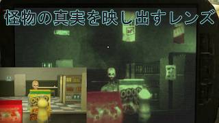 素敵なオーラで顔も違いますが何もしないので動かないでもらっていいですか？【Shift At Midnight】