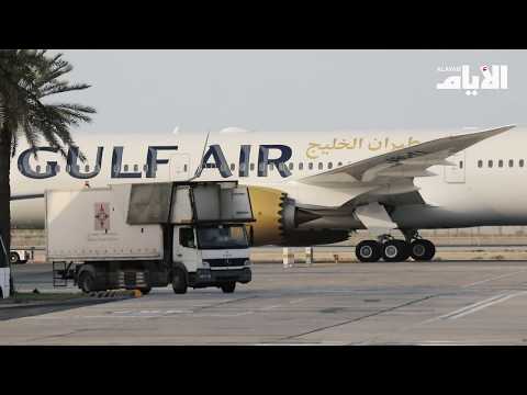 ماهي أبرز مميزات طائرة طيران الخليج «بوينغ 787 9» التي وصــلت البحرين اليوم؟