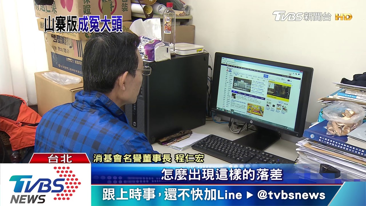 小心別當「盤子」　假美國ESTA網站收費99美元