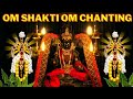 Om Shakti Om Chanting Peacefull Meditation ஓம் சக்தி ஓம் மந்திரம