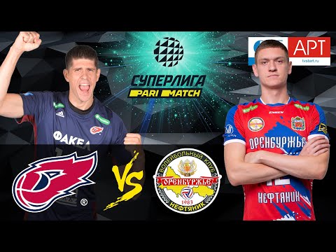 28.11.2020 "FAKEL" - "Neftyanik"|Men's Volleyball Super League Parimatch round 11