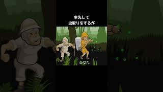 虫取りの娘の真の目的【リズム天国ミラクルスターズ】#父親#不思議な現象