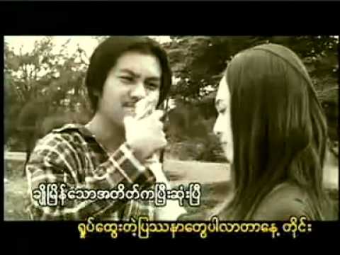 Ta Ko Kaung San Lite Thee - Big Bag