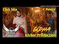 Gidha Club Mix R Nait Ft Lahoria Production New Punjabi Song 2026 Dhol Remix Original