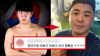 엄태웅, 당신이 몰랐던 9가지 사실