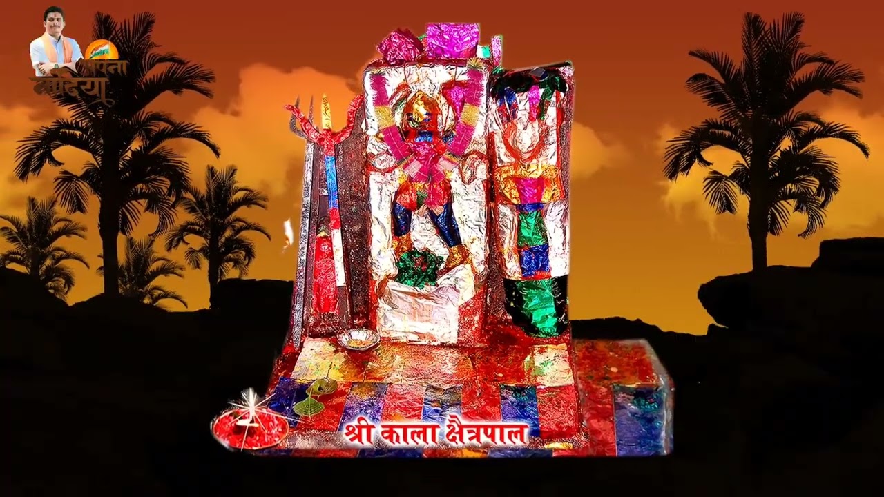 नांदिया महोत्सव 2024