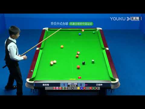 Chen Shuangyou VS Wang Xinzhong - L16 - 2022 Joy Cup World Heyball Masters A Class Station Bayuquan
